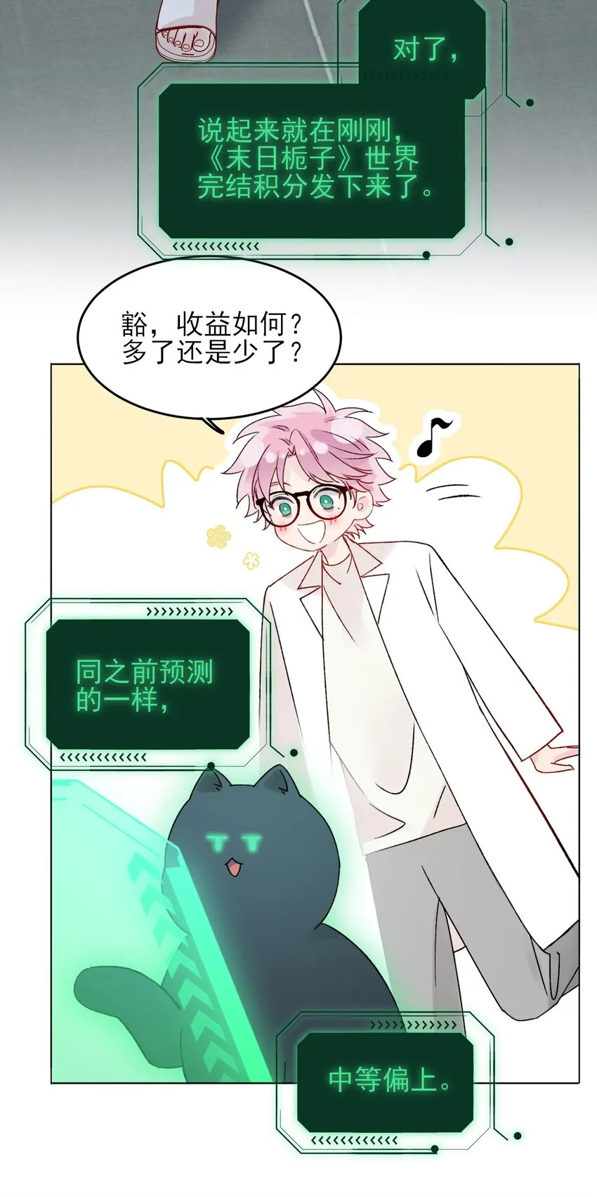 093 进到脑袋里了32