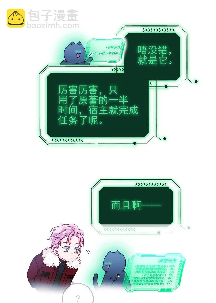084 您不会是，又舍不得了吧？4