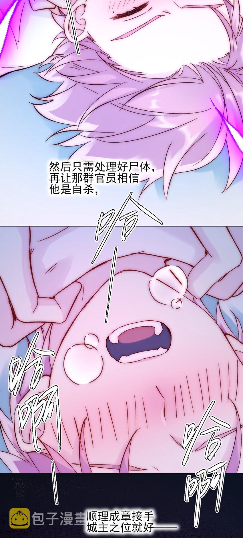 061 噩梦8