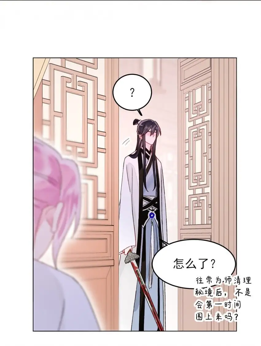 114 似曾相识12