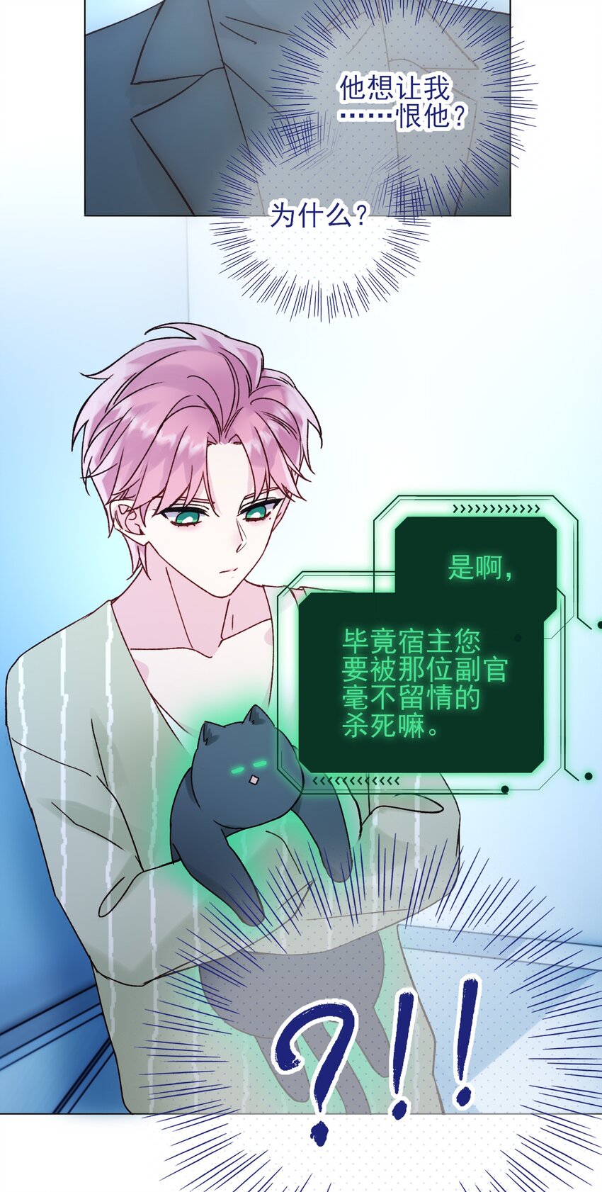 057 我可是个……19