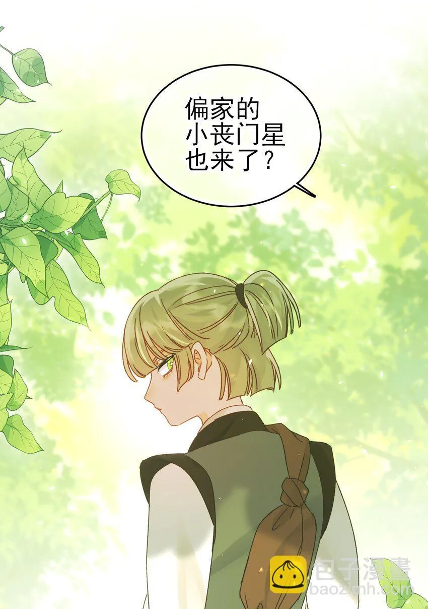 123 等着吧师傅！42