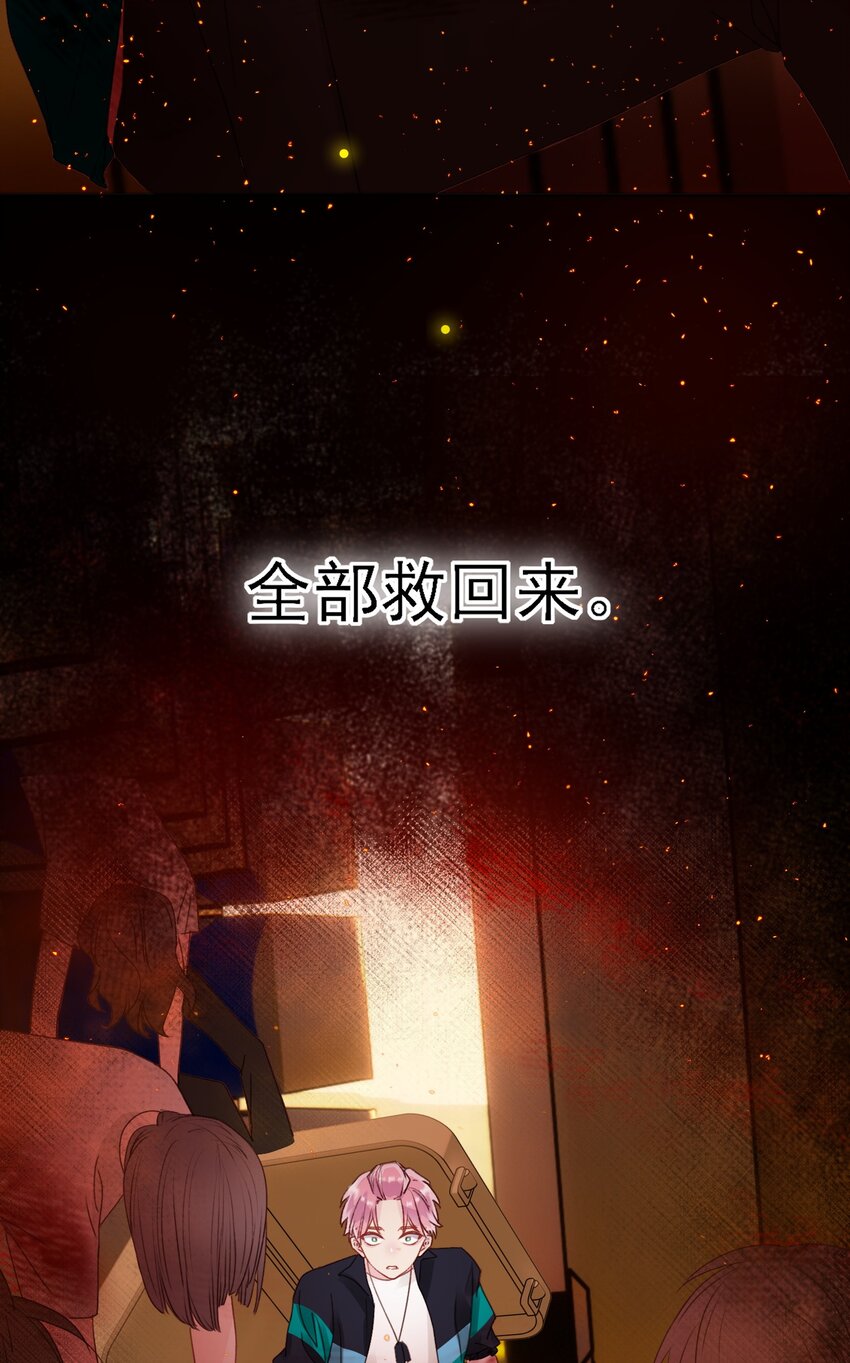 016 原来，这就是男主角45