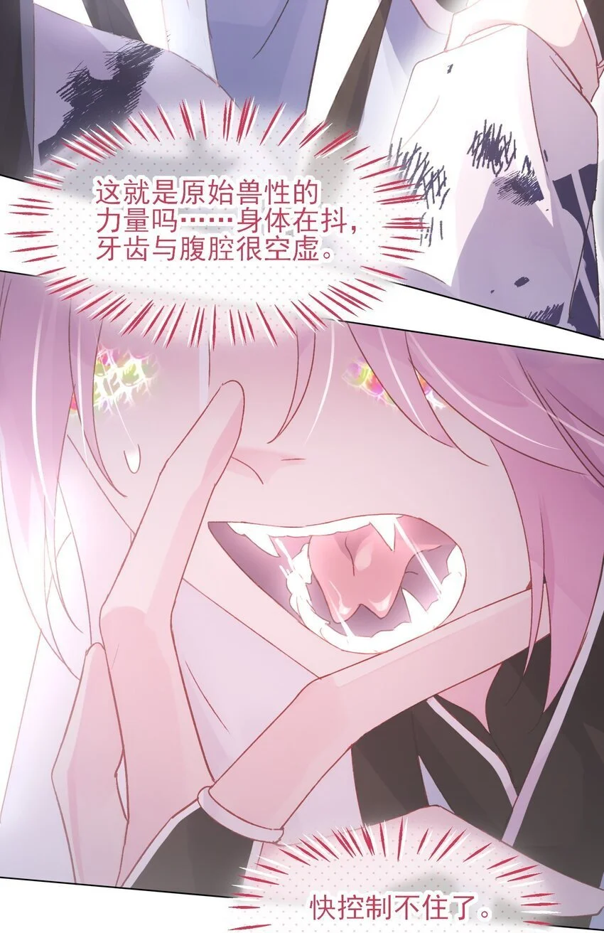 119 控制不住29