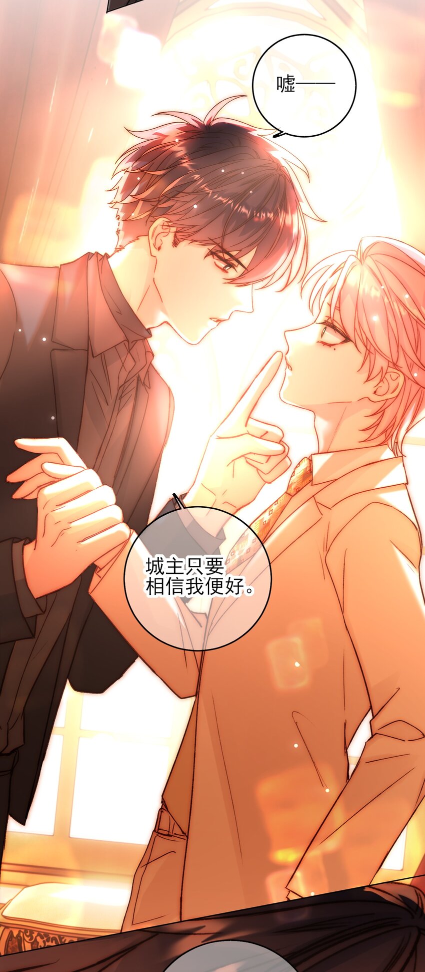 073 好想躲起来31