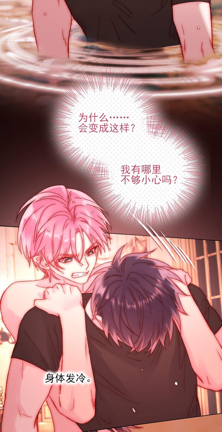 055 不会出事吧？！14