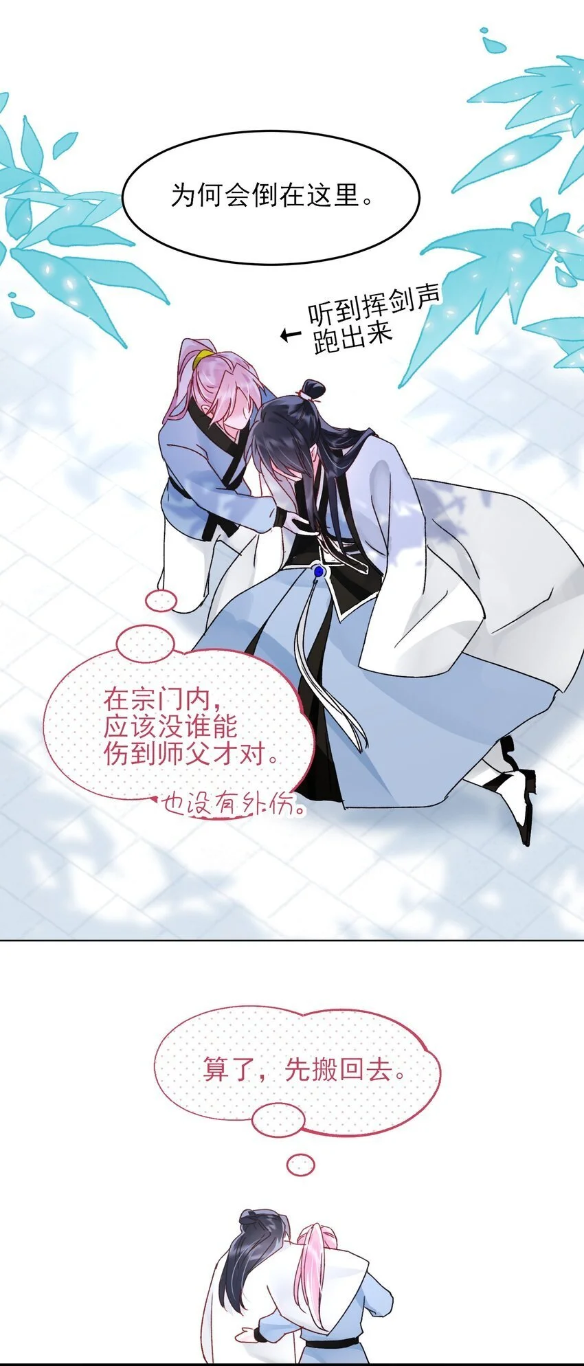 115 画本38