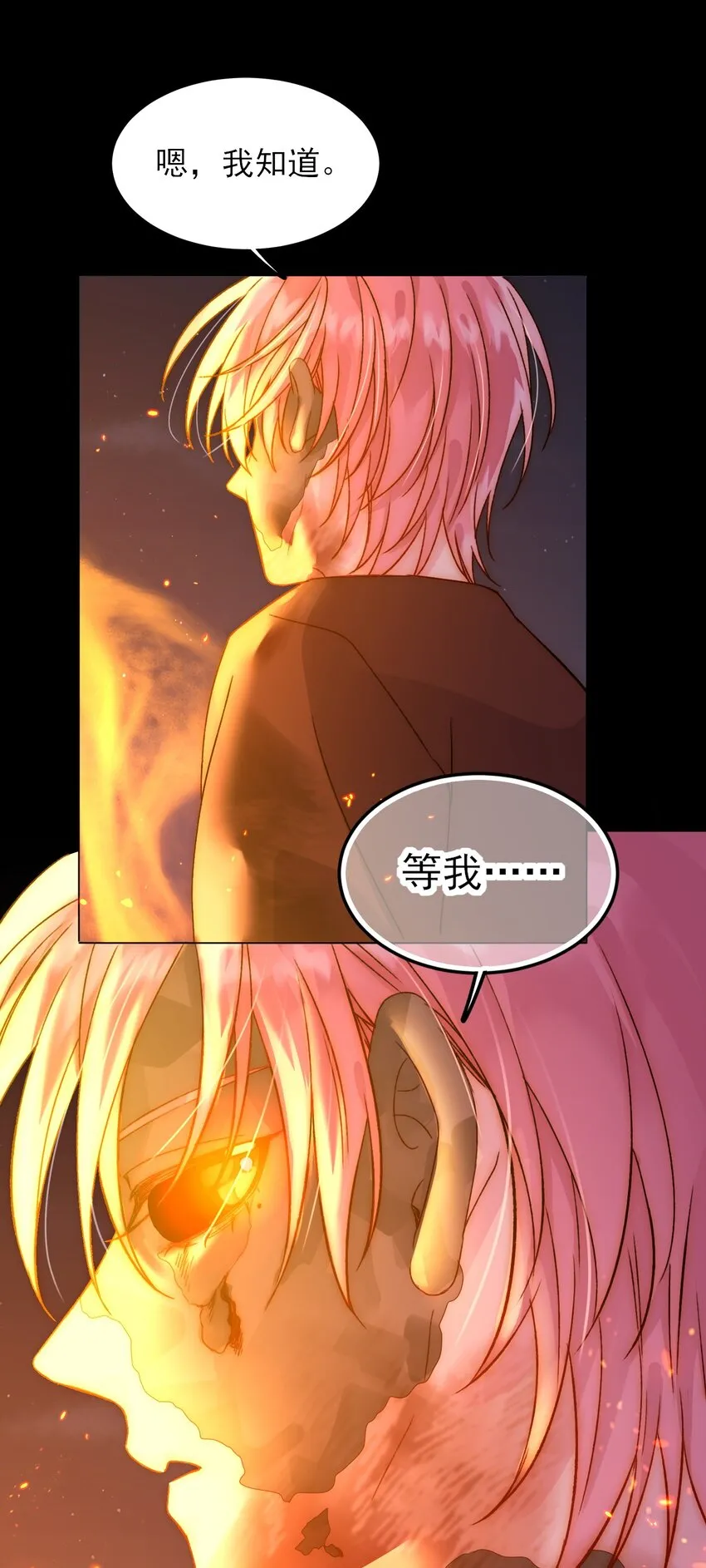 089 告别37