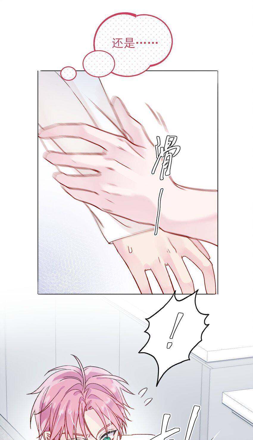 086 只为你能活下来37