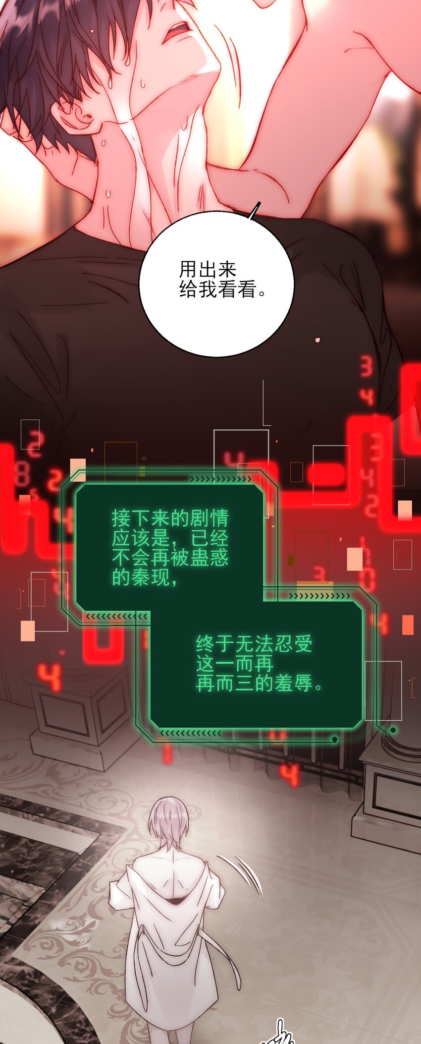 055 不会出事吧？！3
