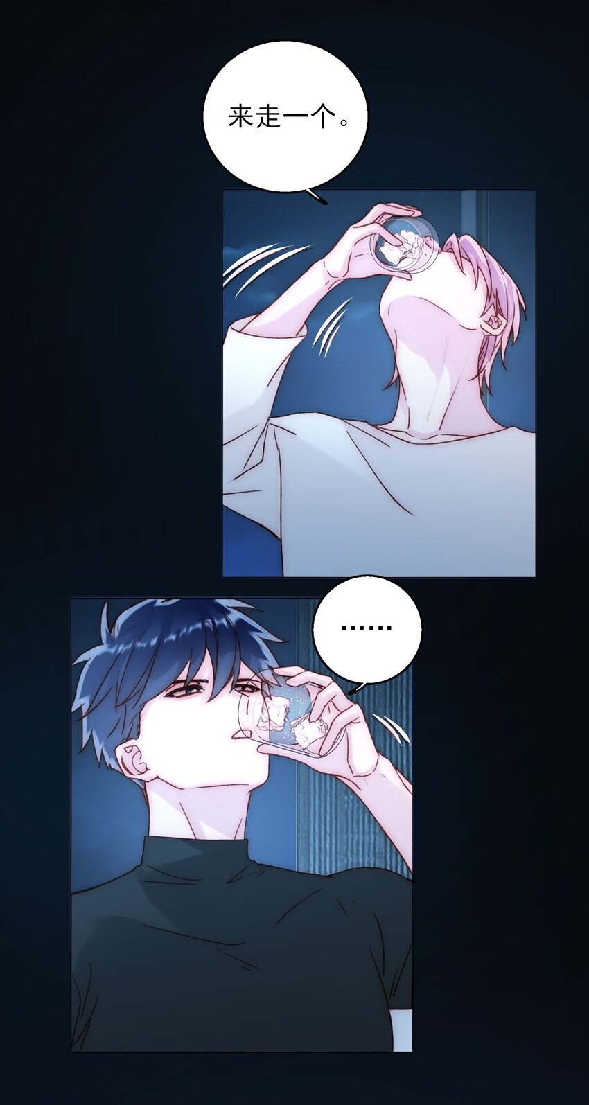 060 怎么不说话10