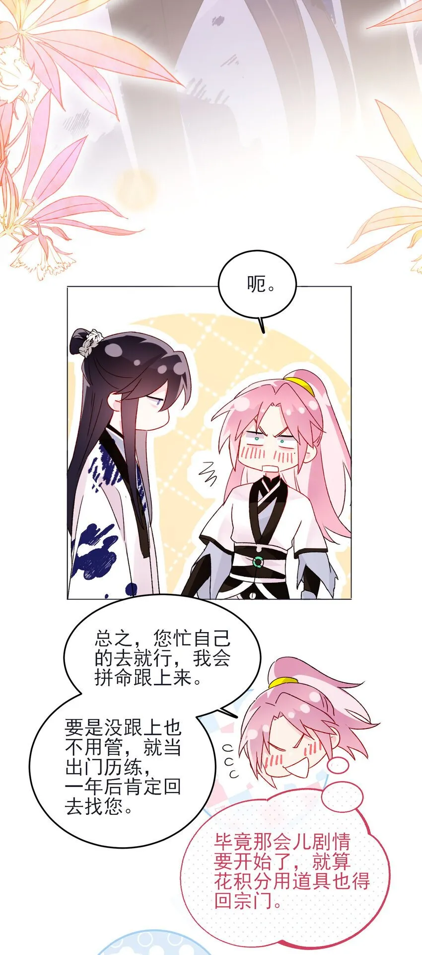 120 这便够了27