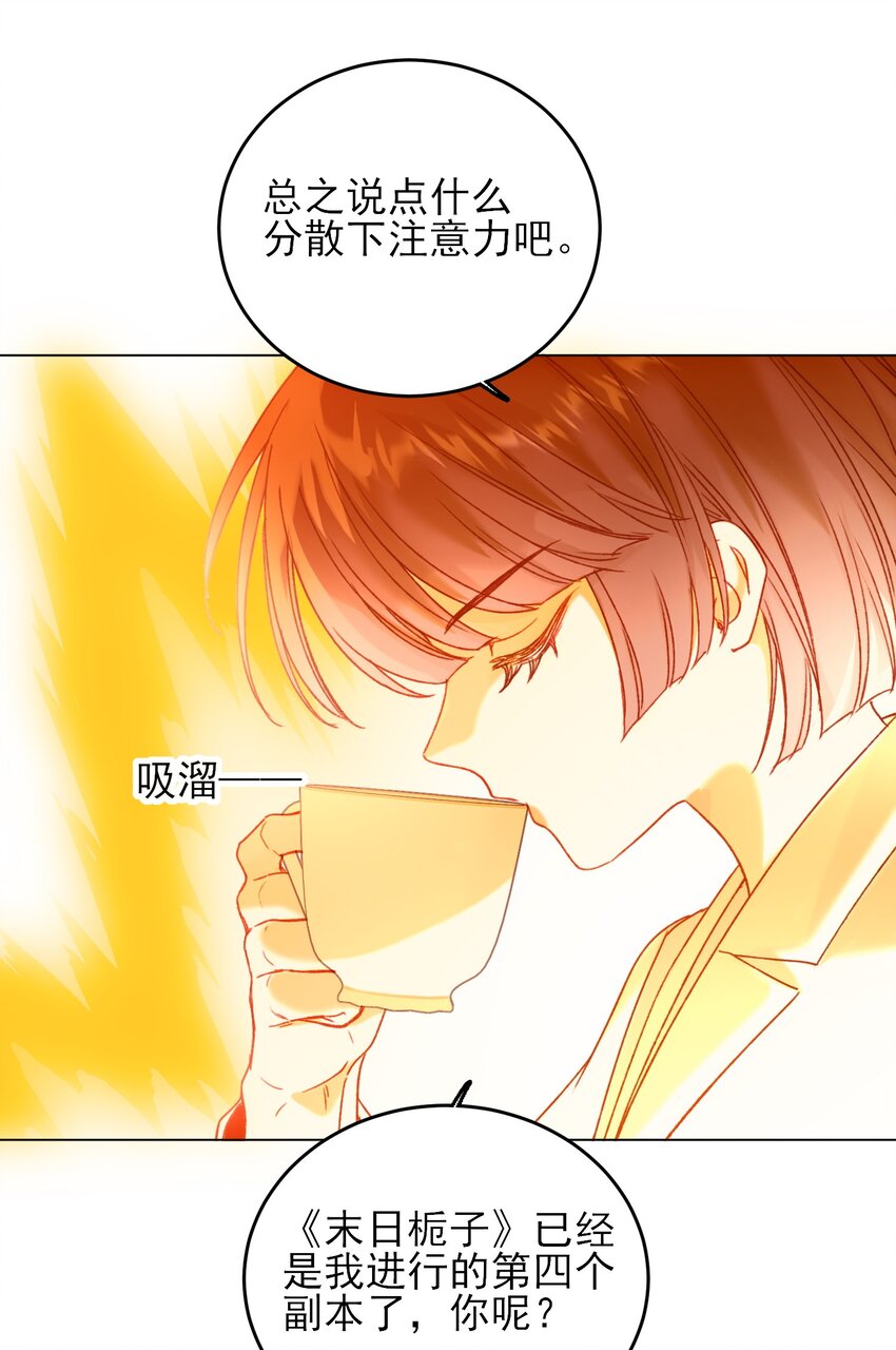 076 惩罚21