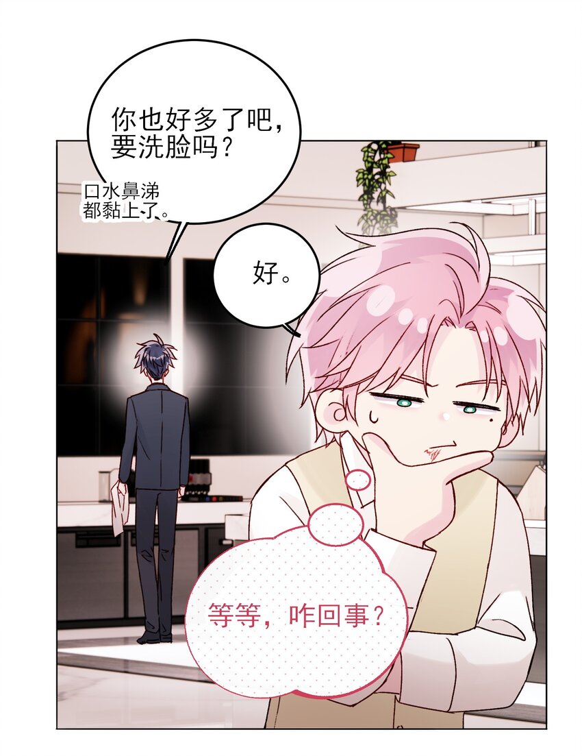 078 幻觉？20