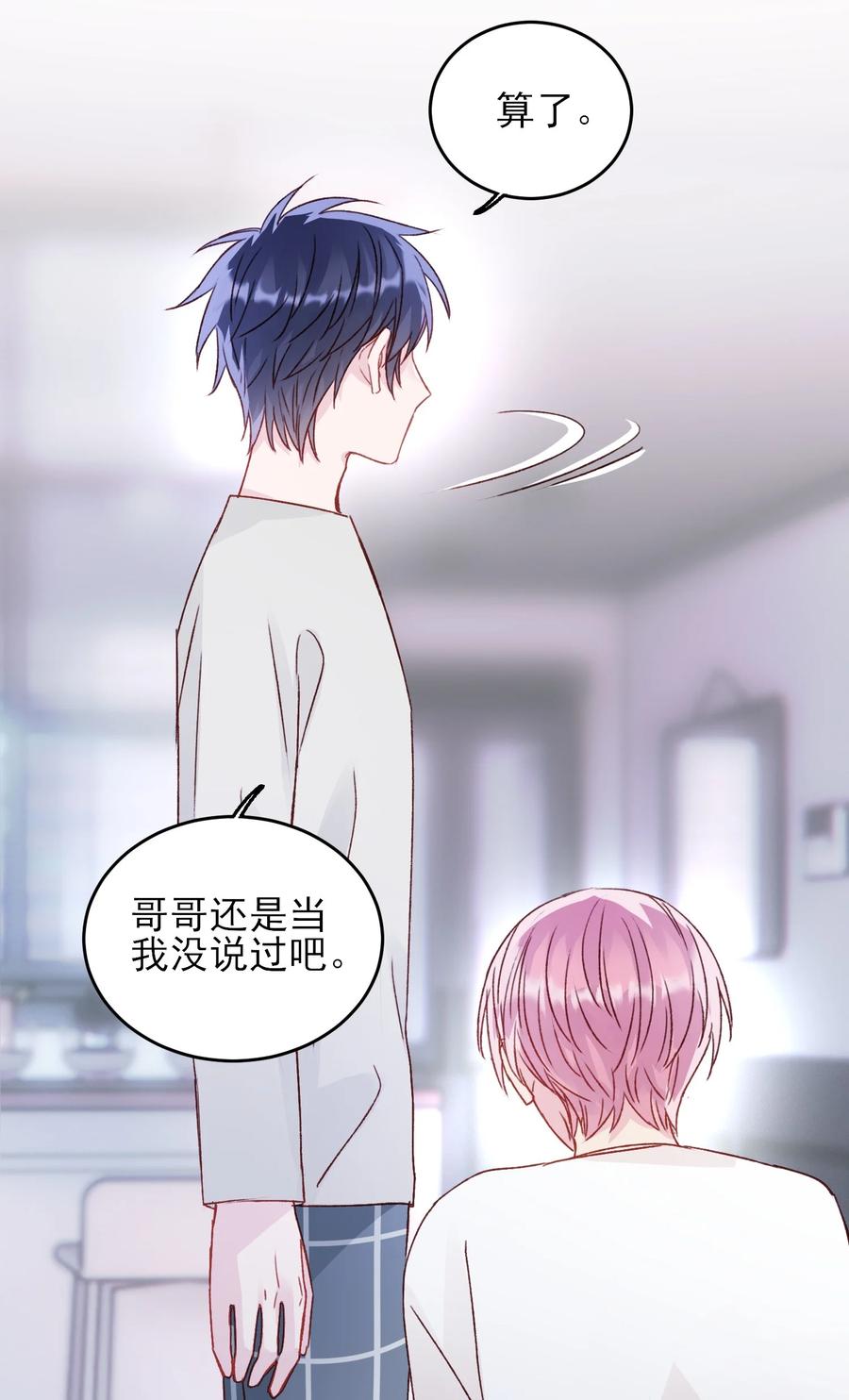 037 财富密码？！17
