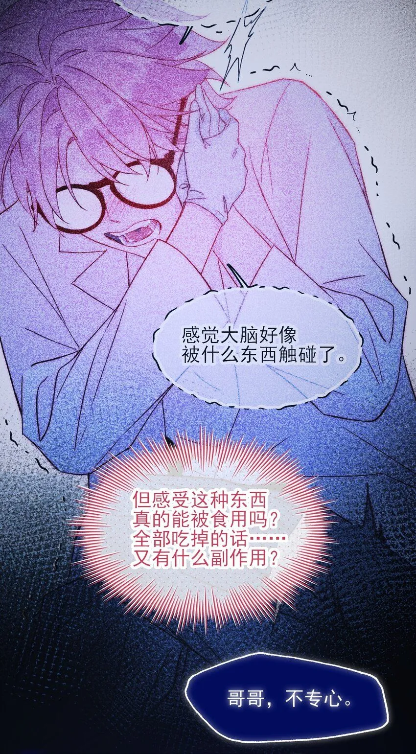 101 记忆8