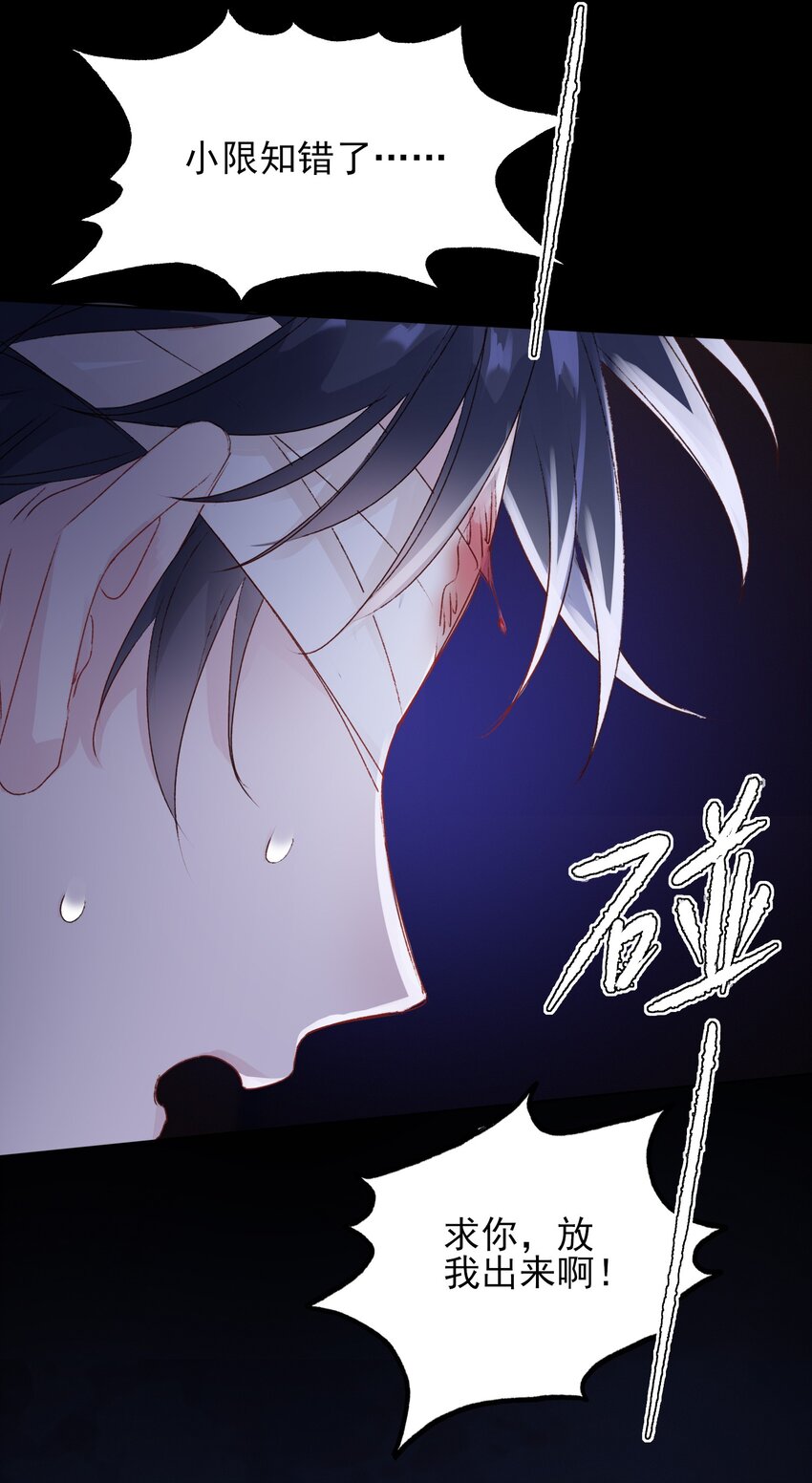 013 哥，你别这样…27