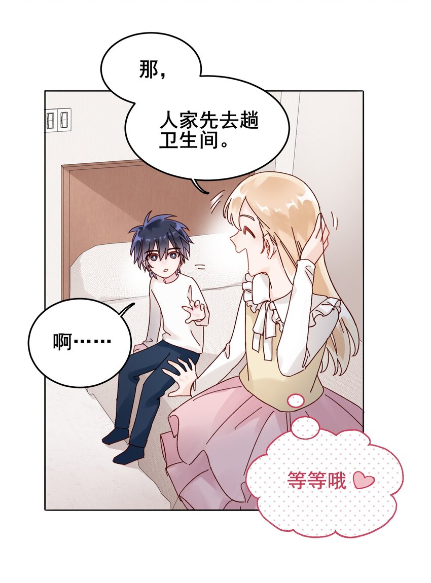009 孩子开窍了！10