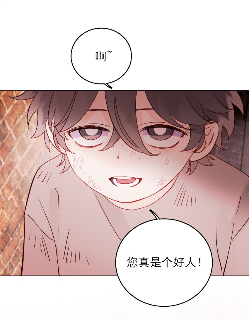 063 不想吃我就拿走了47