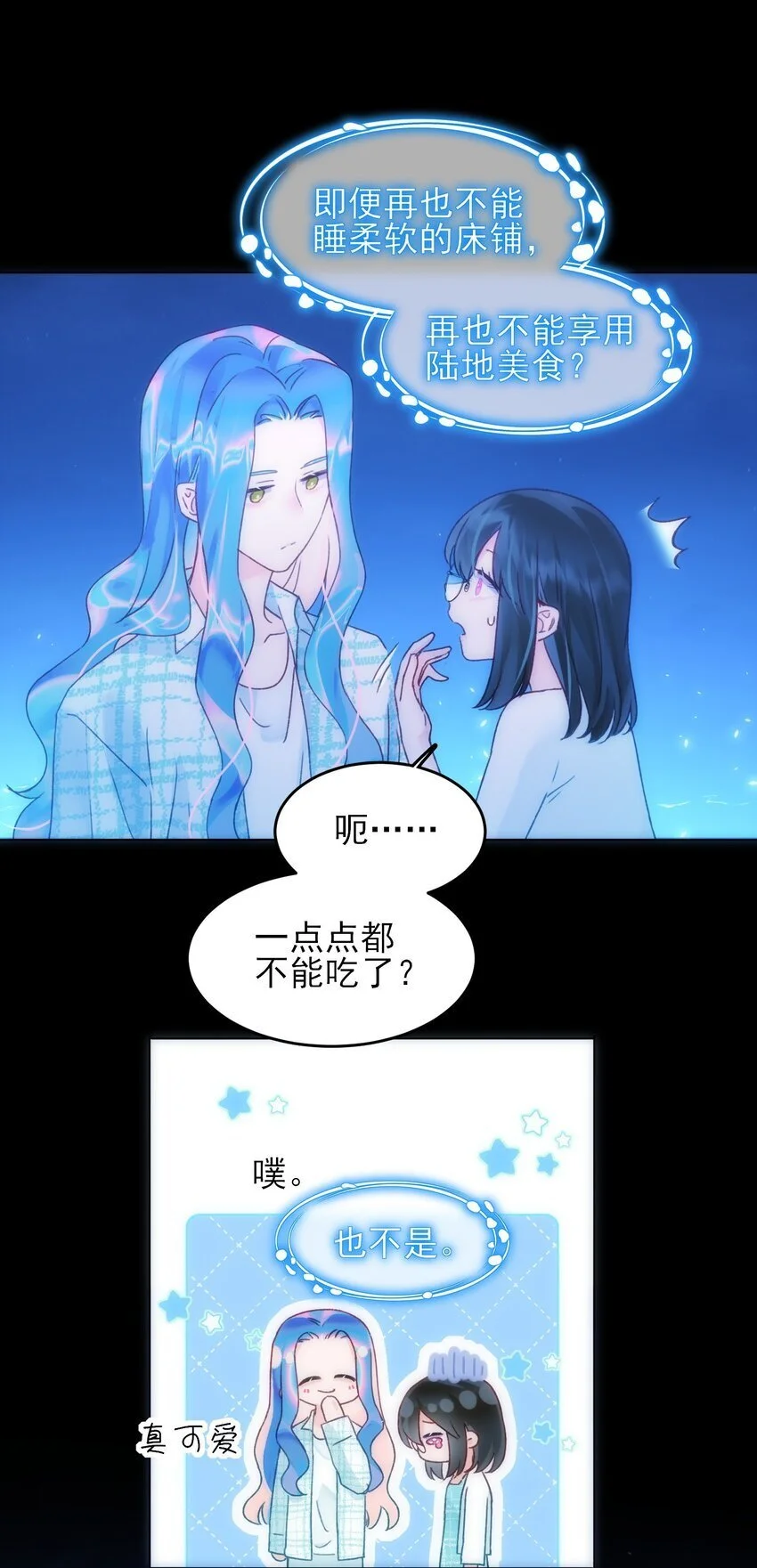 109 任务结束？22