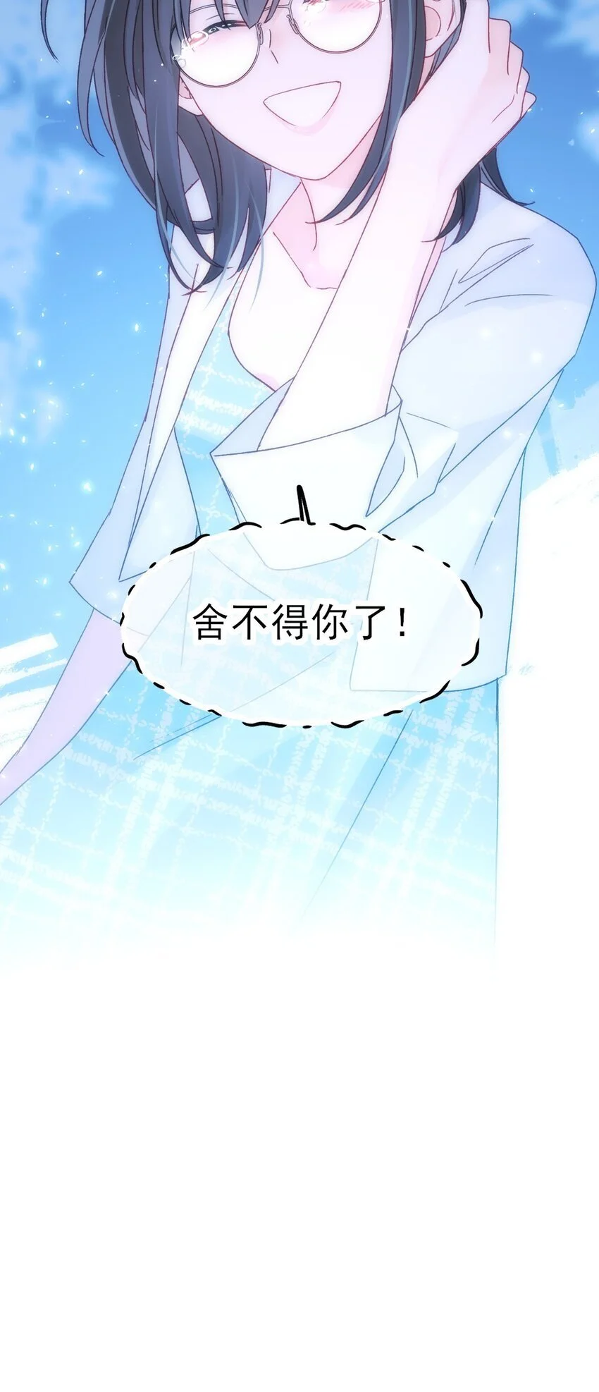 108 过分！39