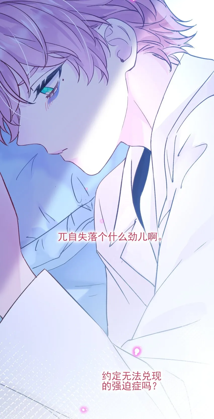 098 熟悉的脸27