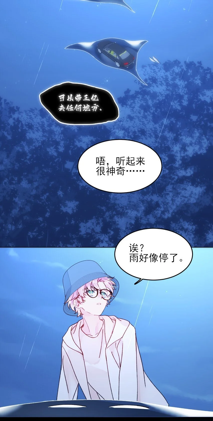 107 临门一脚7