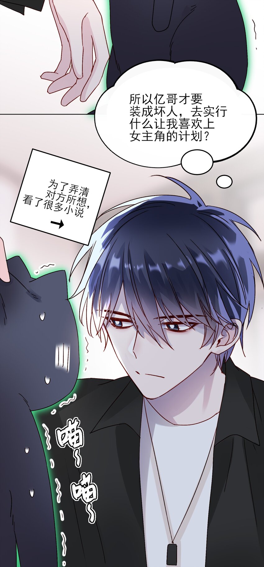 018 哥，我想跟你一起回家27