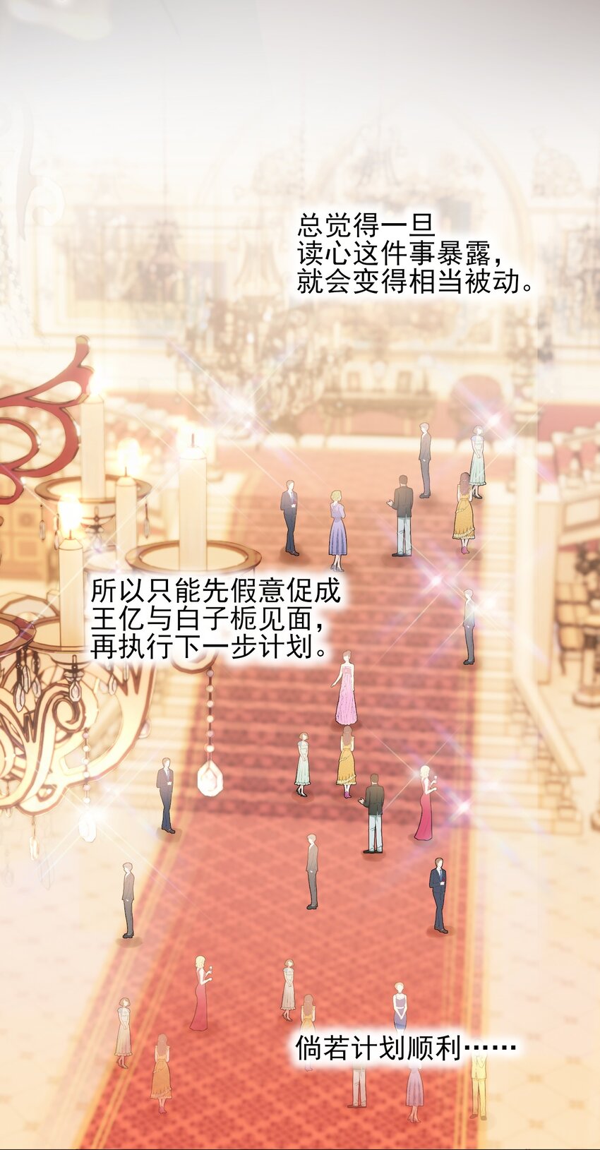 073 好想躲起来34