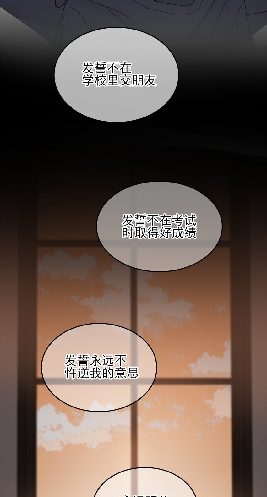 010 哥哥，昨天的伤还没好29
