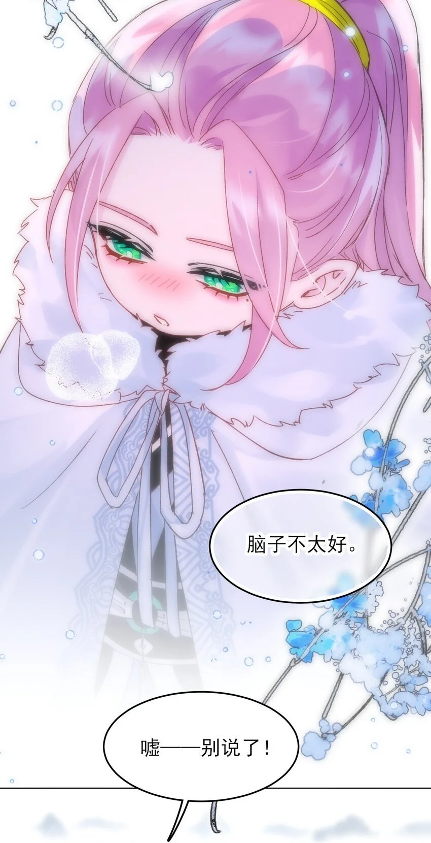 112 有猫猫！16