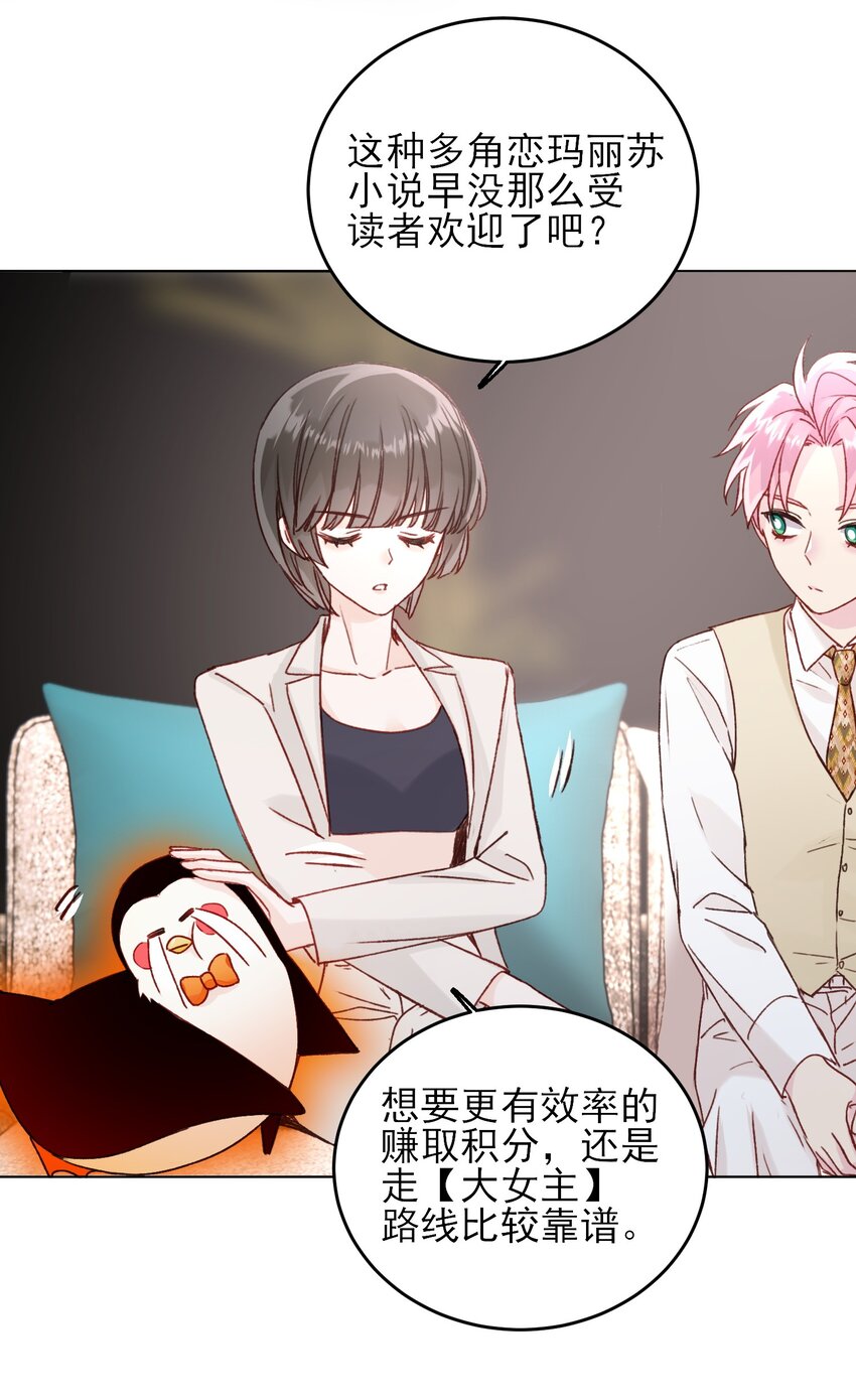 076 惩罚11