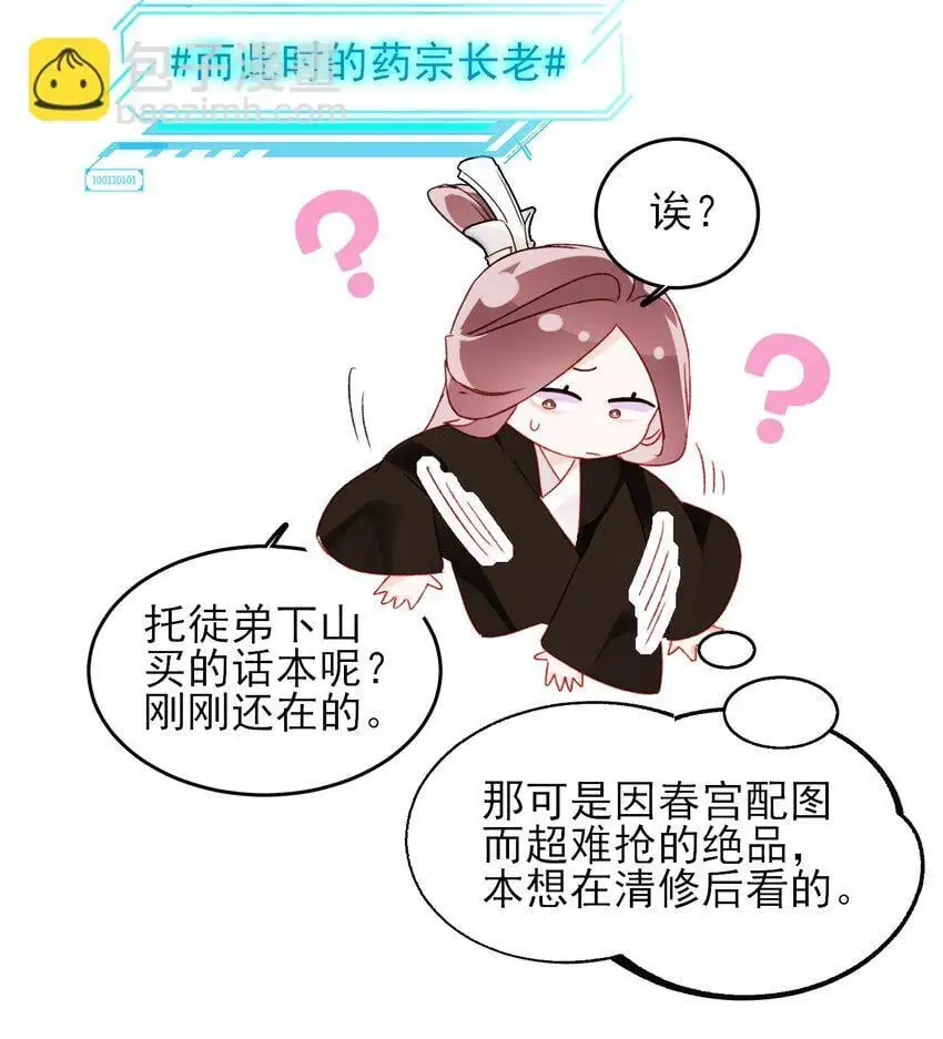 115 画本8