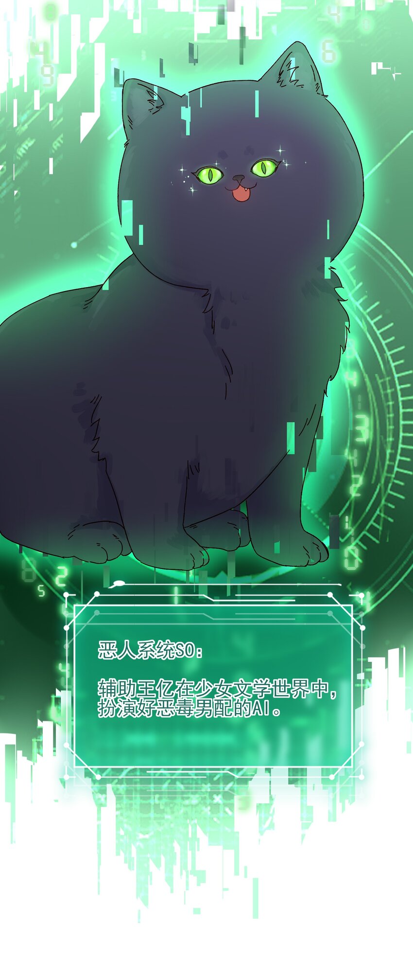 001 欺负小孩子这种事我做不出啊！19