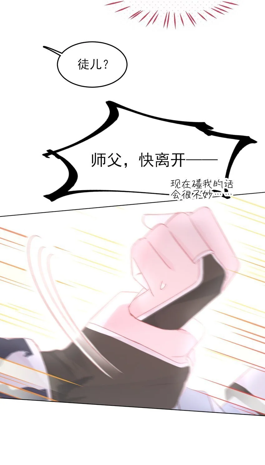 119 控制不住30