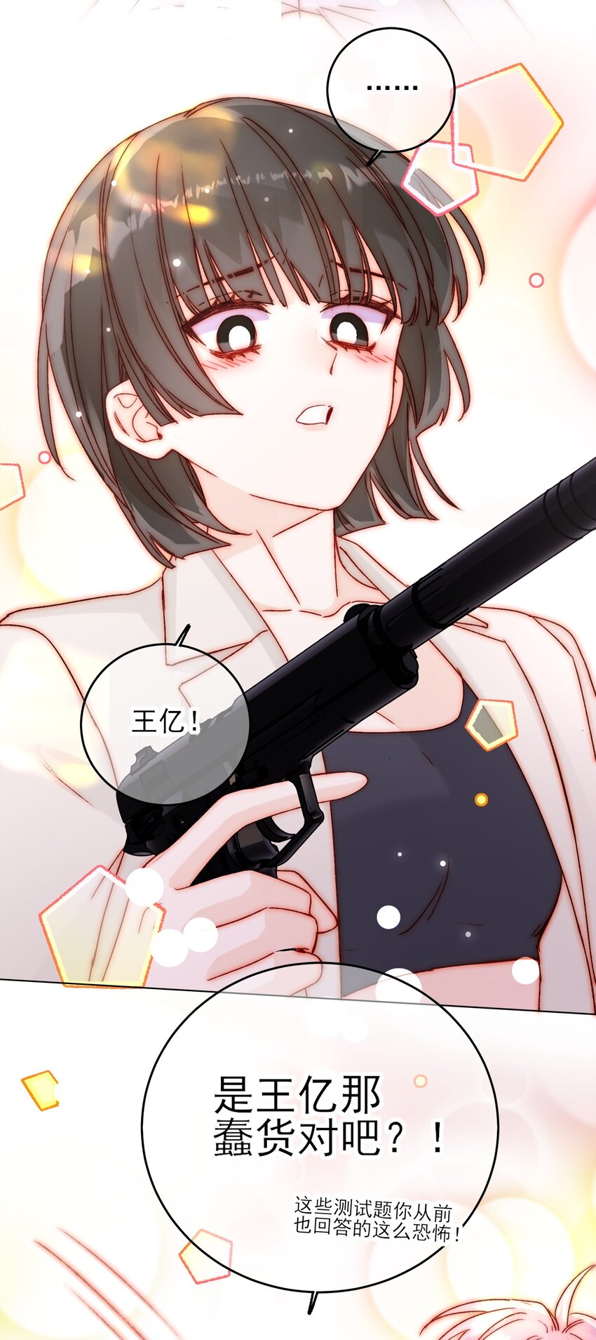 075 给我解释一下？18