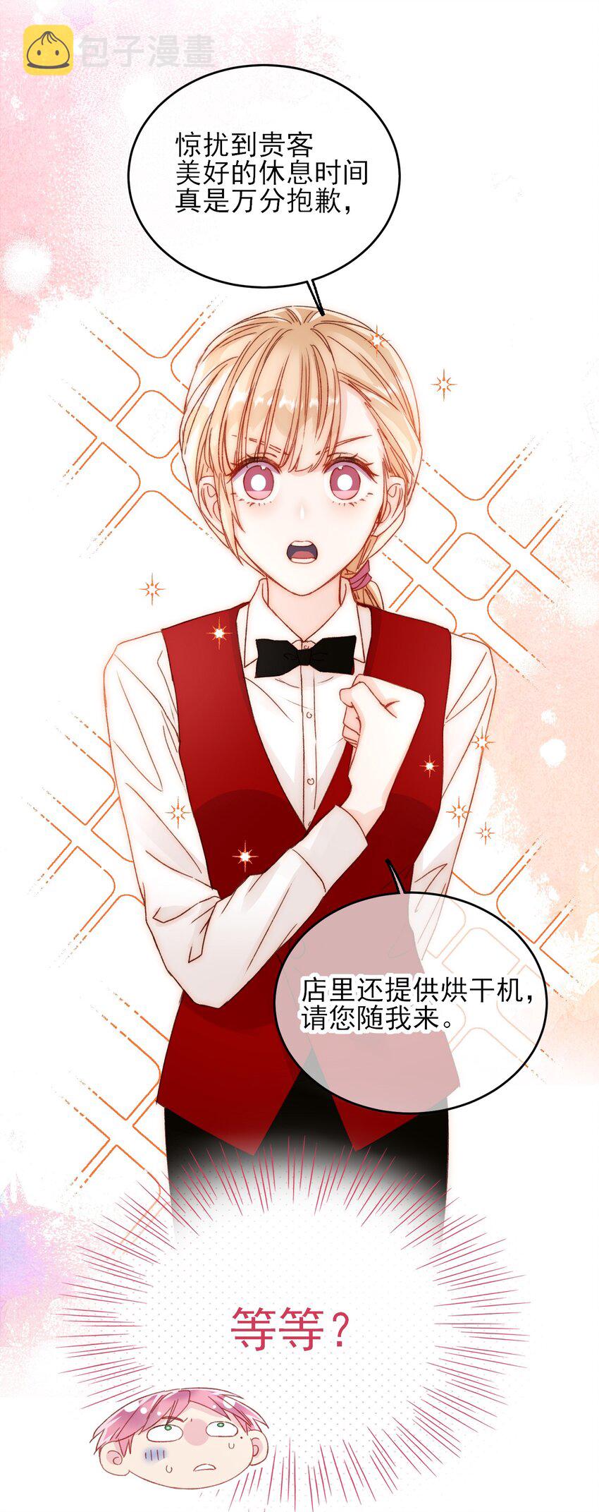026 这娃哪里有点不对了！6