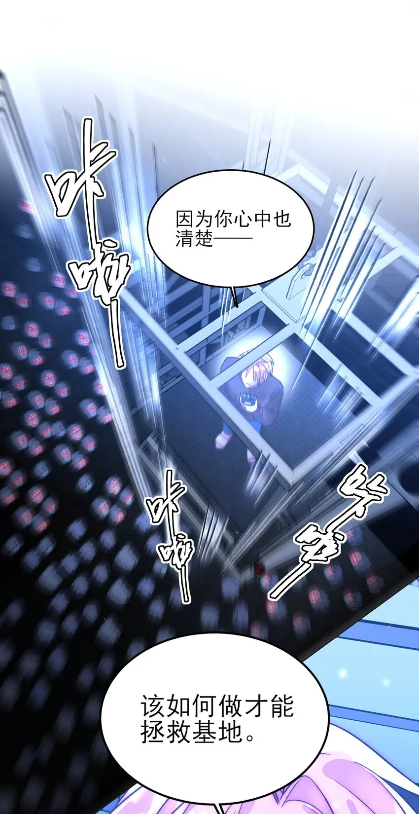 089 告别27