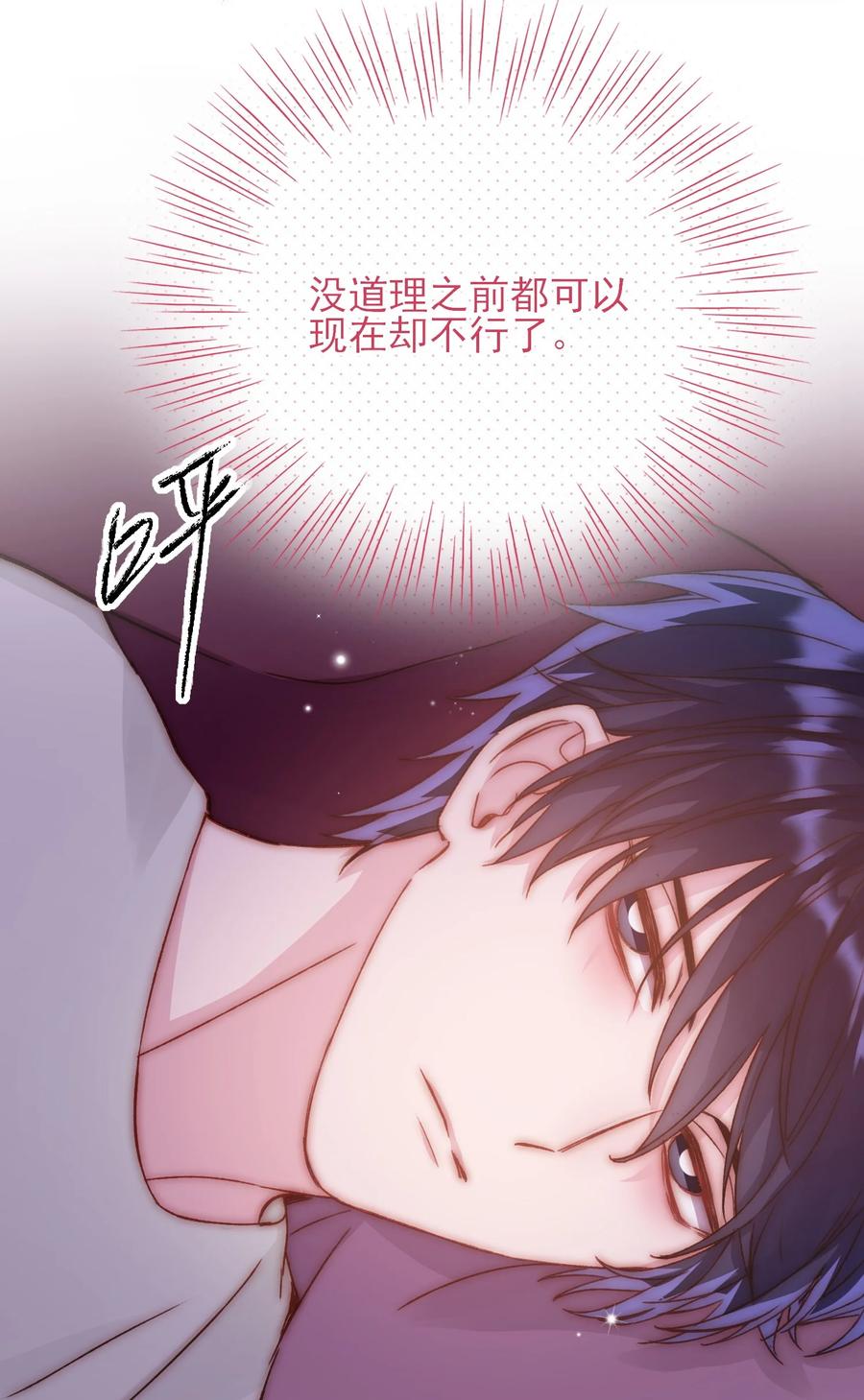 036 这是什么表情？！13