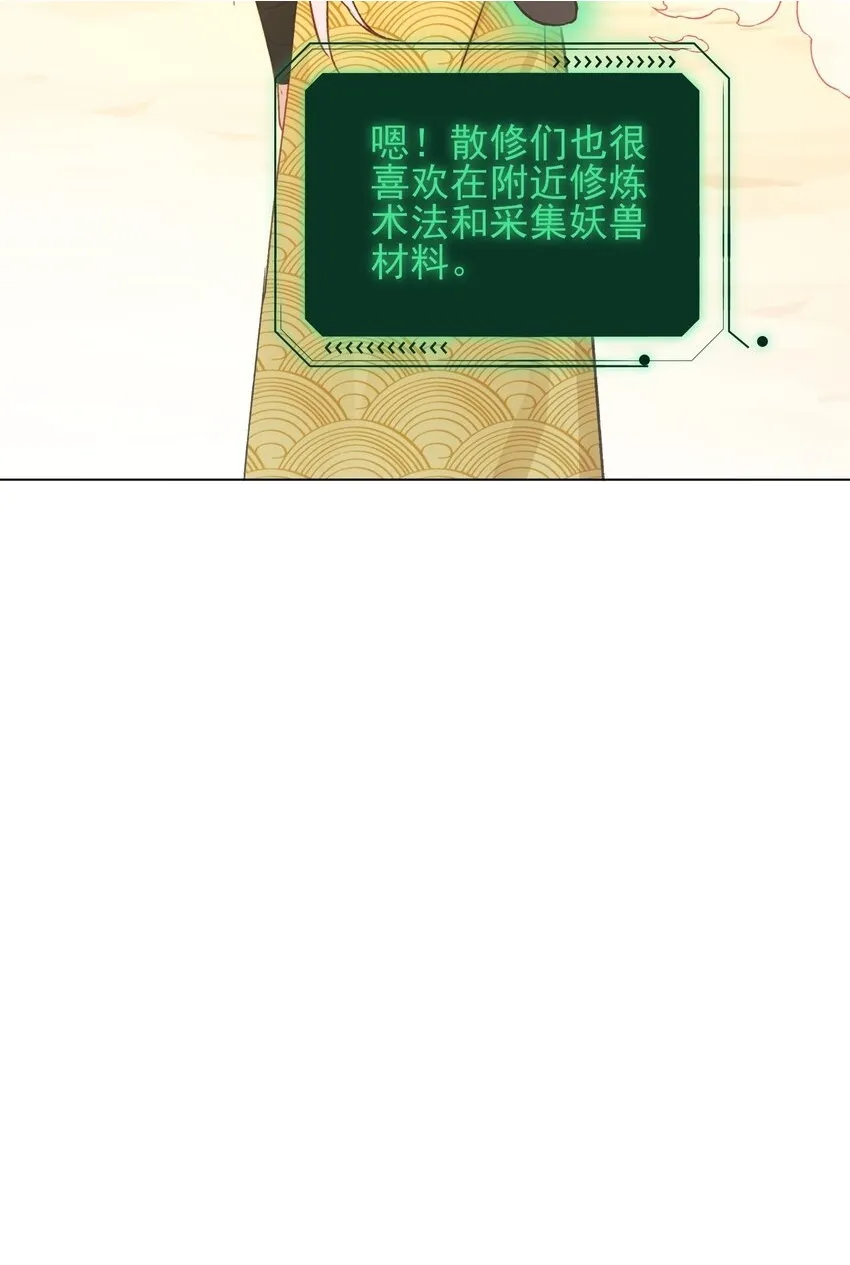 122 持久战35