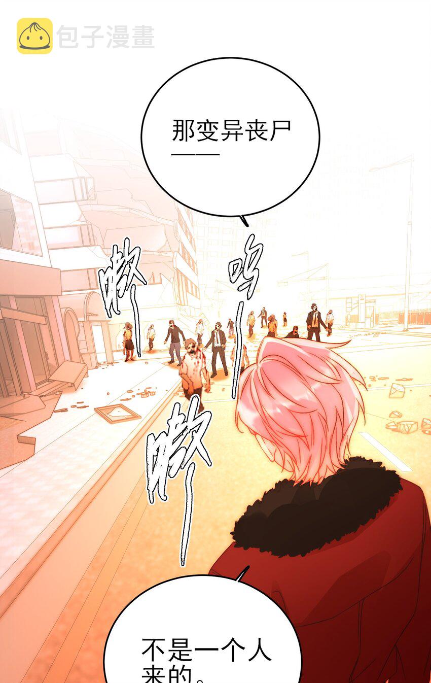 049 为我而死吧8