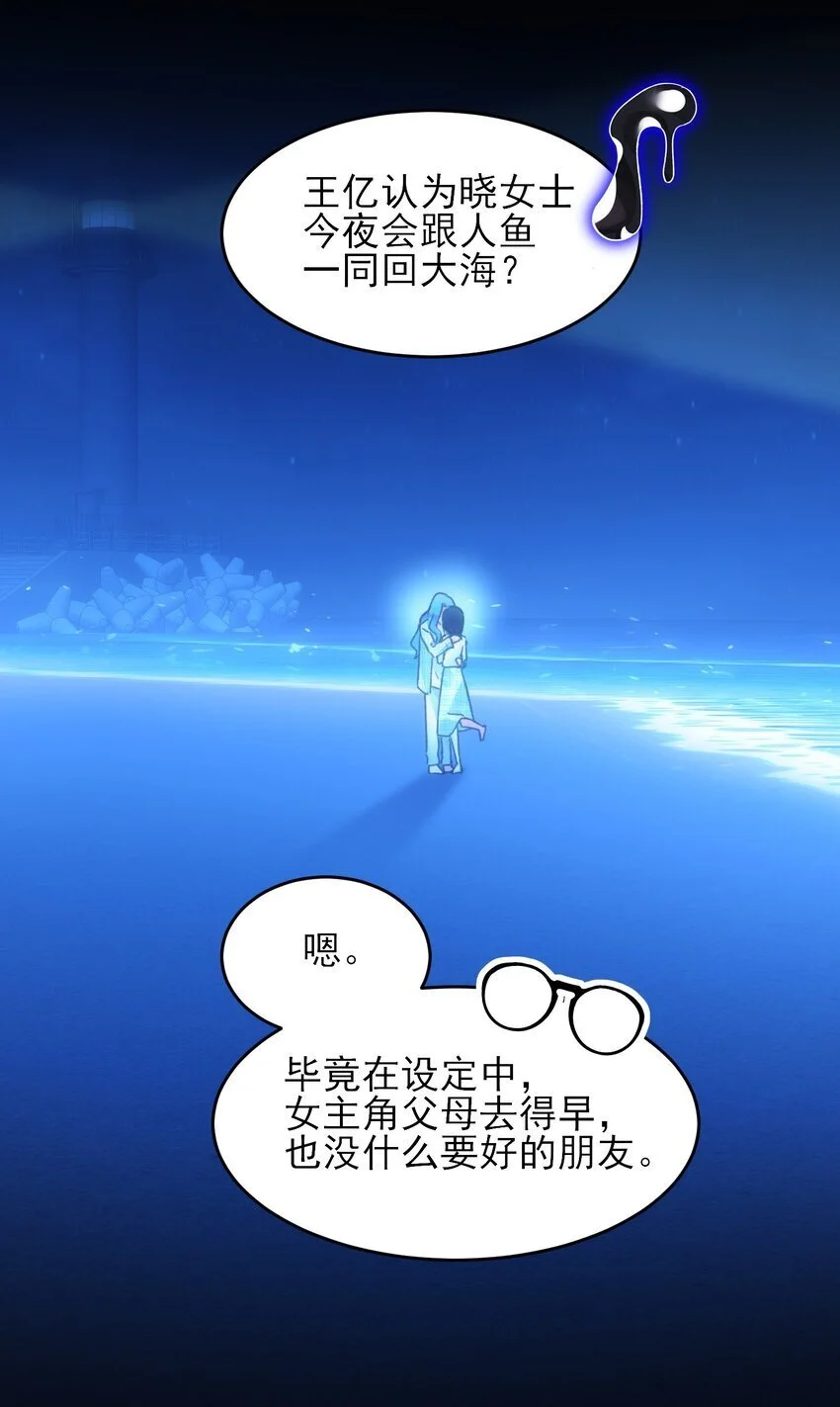 109 任务结束？5