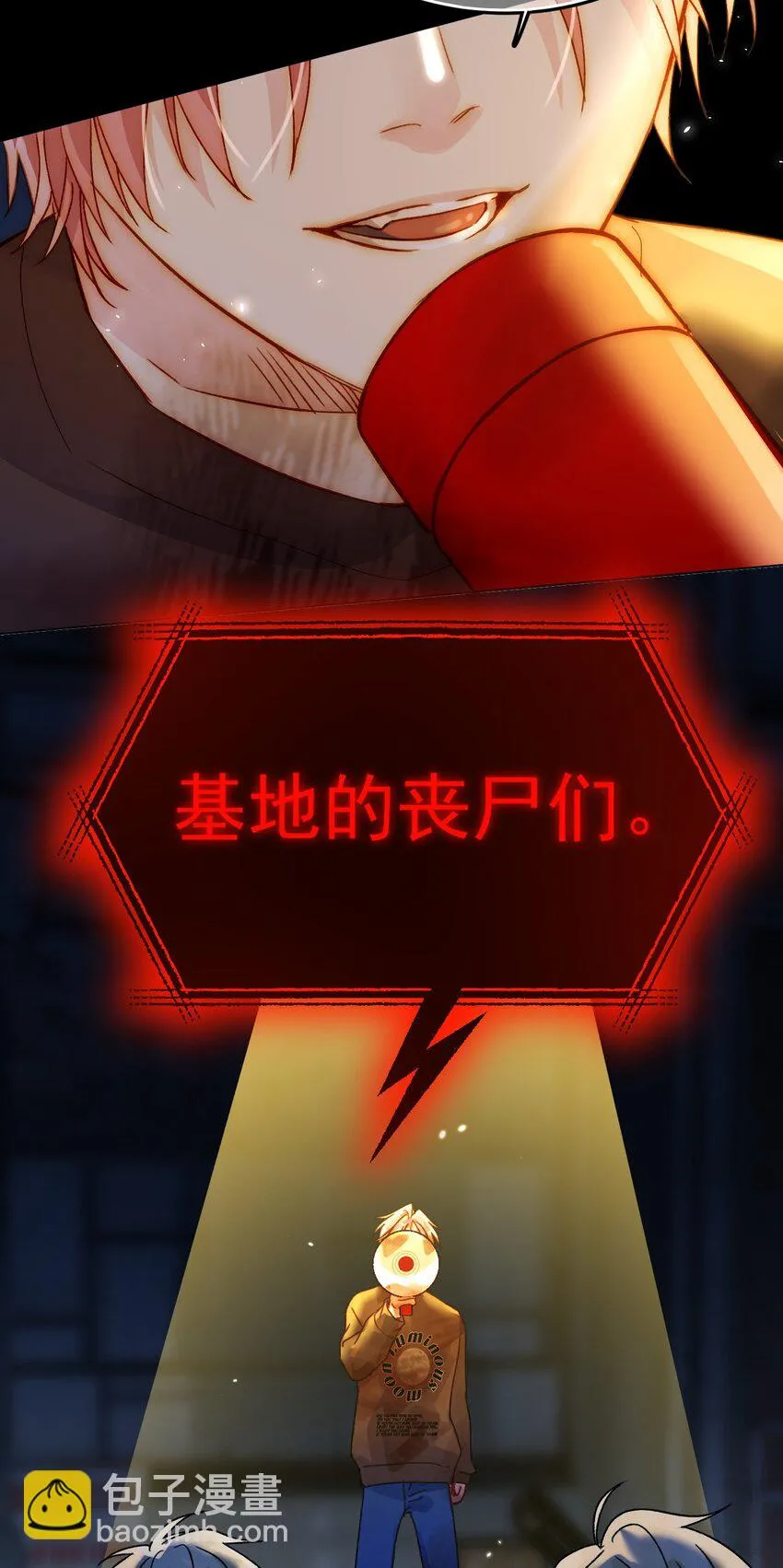 089 告别16