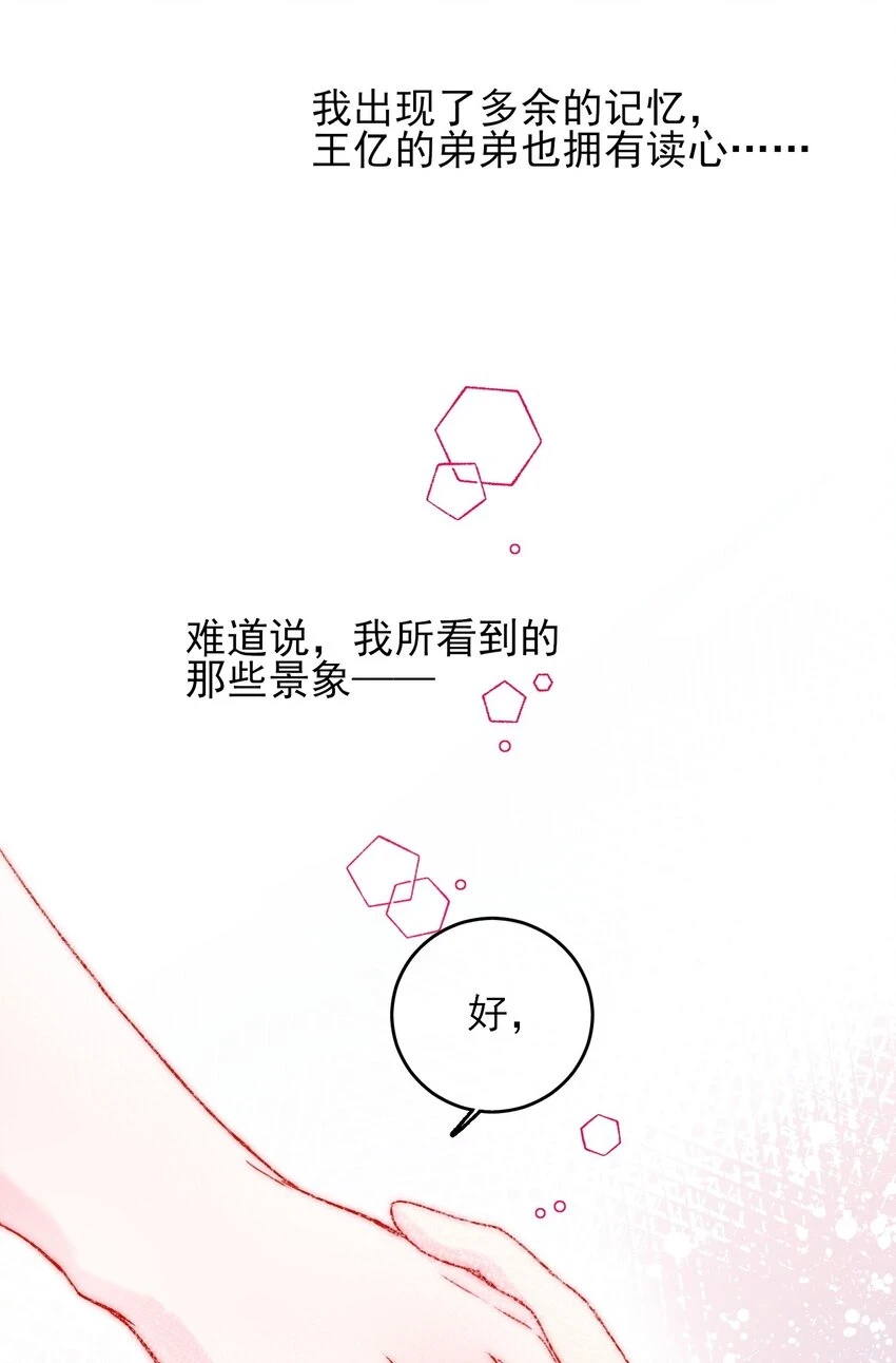 080 接下来很重要41