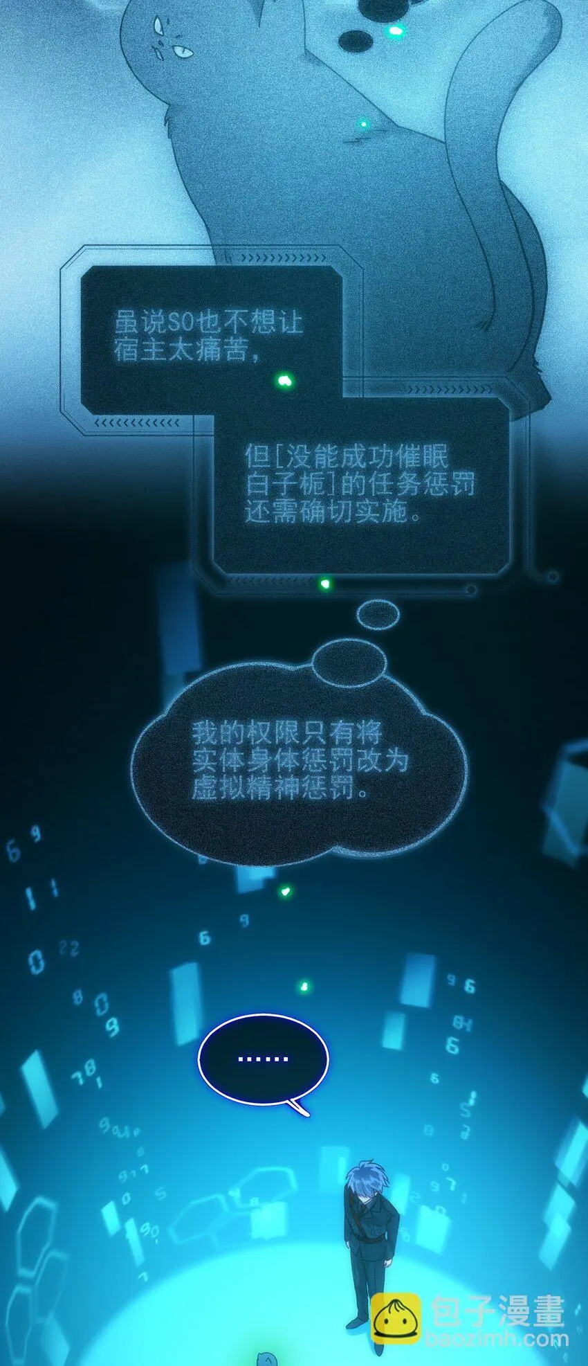 110 一定要……在一起31