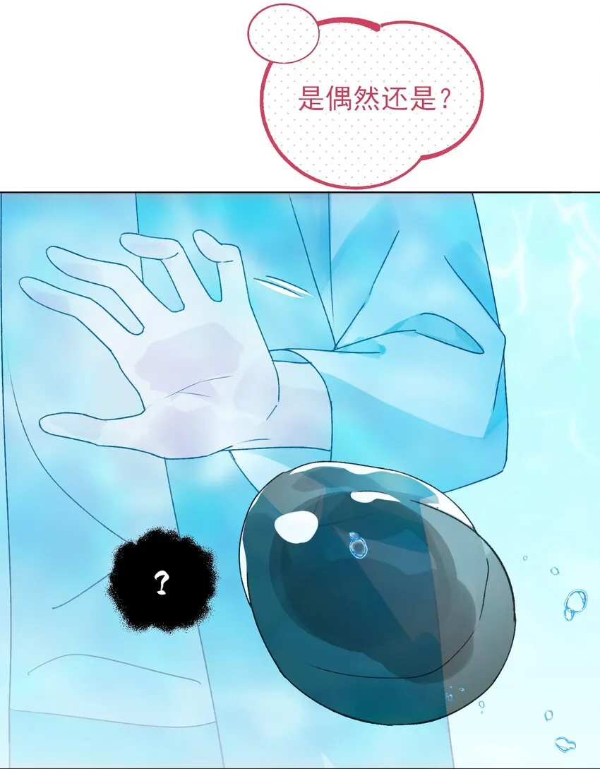 092 史莱姆！8