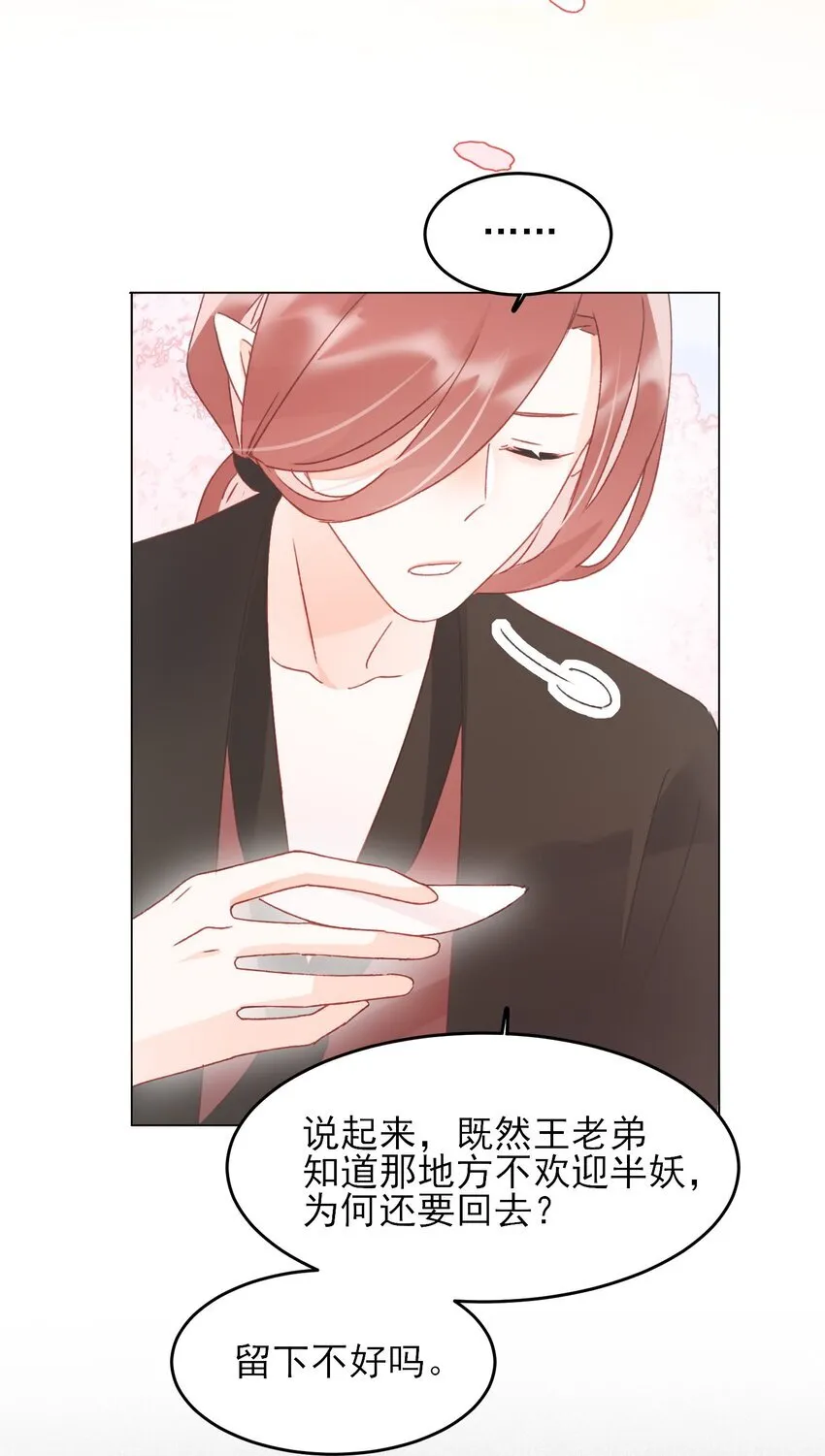 123 等着吧师傅！5