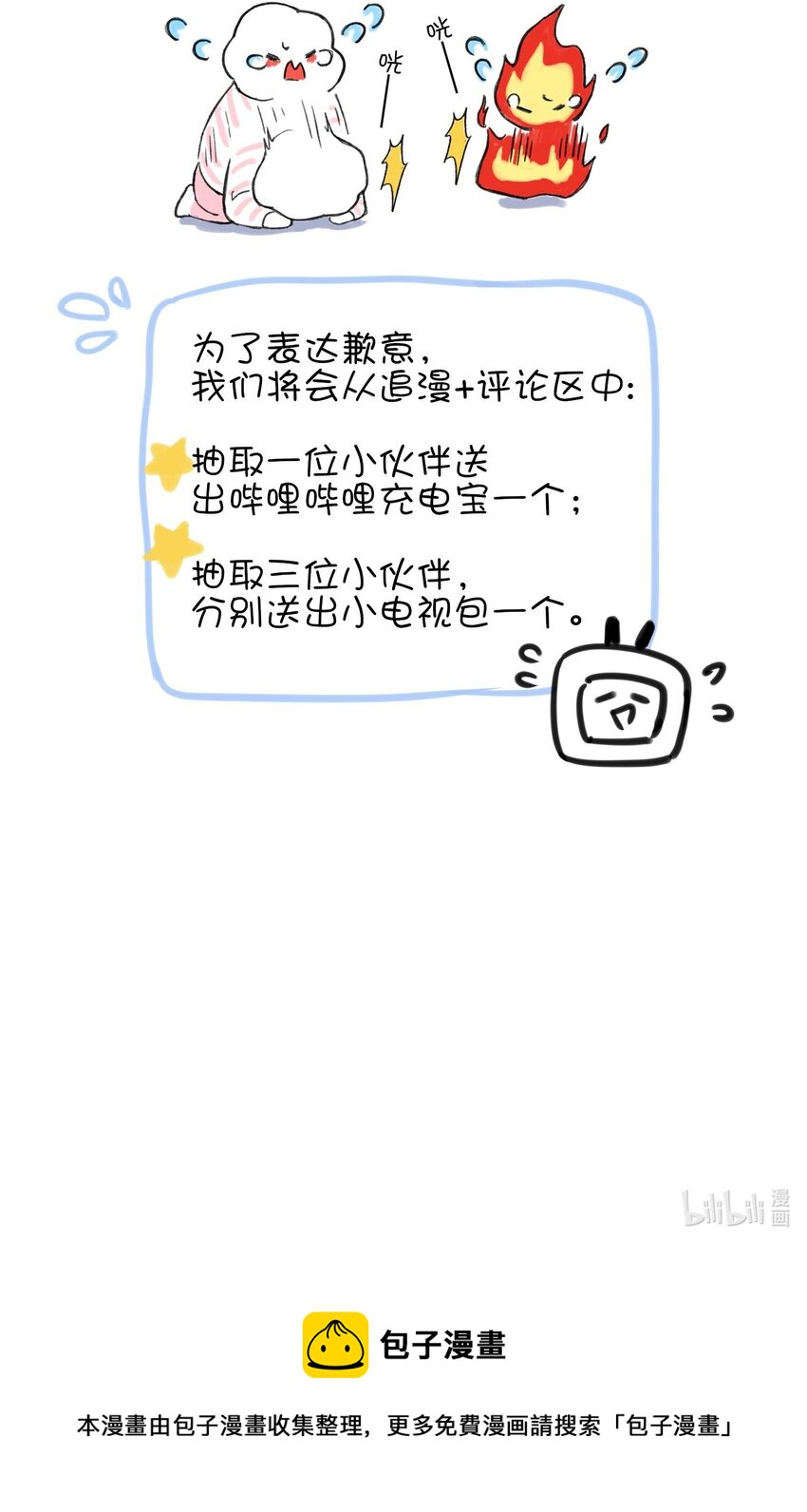 032 我可以帮忙59