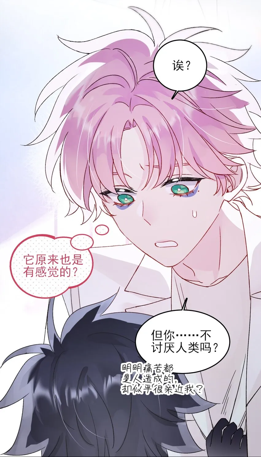096 变身！27