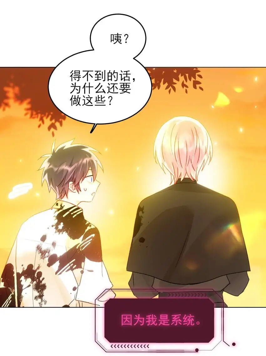 118 天道无情？33